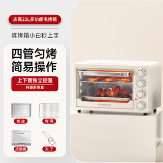 百元烤箱怎么选？三款热门机型实测，新手避坑指南