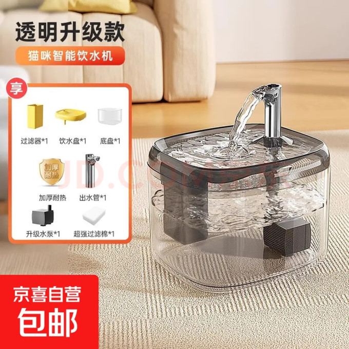 猫玩具