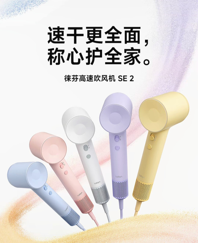 康夫电吹风
