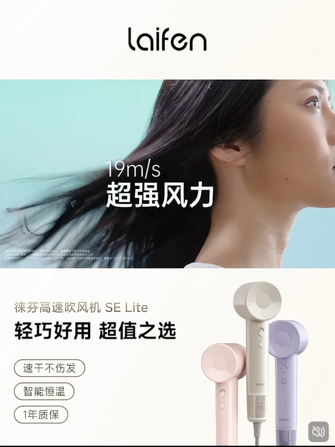 康夫电吹风