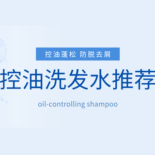 这些洗头习惯正在偷走你的发量
