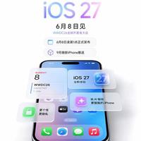 iPhone 11别升iOS 27！Apple Intelligence只给Pro机型，12/13/14升级前必看这几点