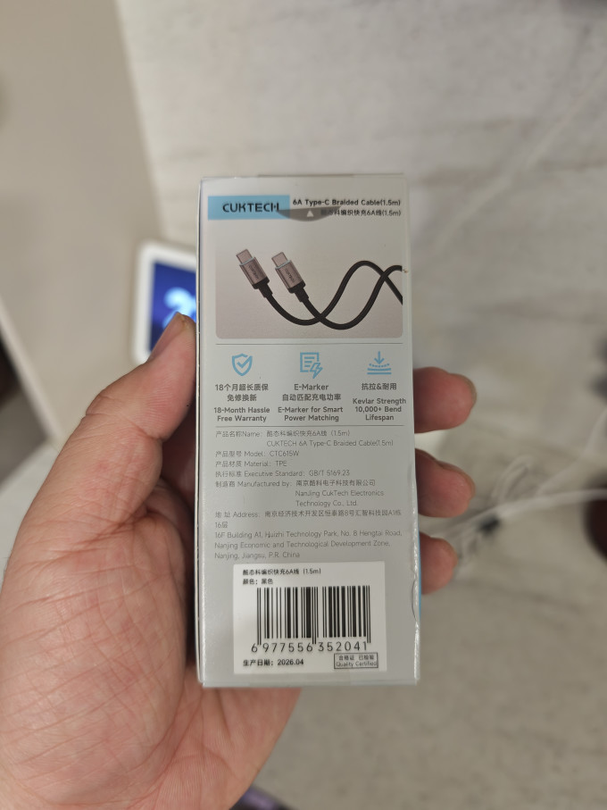 酷态科数据线