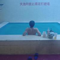 99元搓澡才是真香选择？别再为高价套餐交智商税