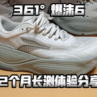 200元档跑鞋横评：New Balance Rebel v4还值得买吗？