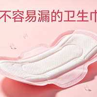 音乐节经期防护：精准配置+高效应对方案