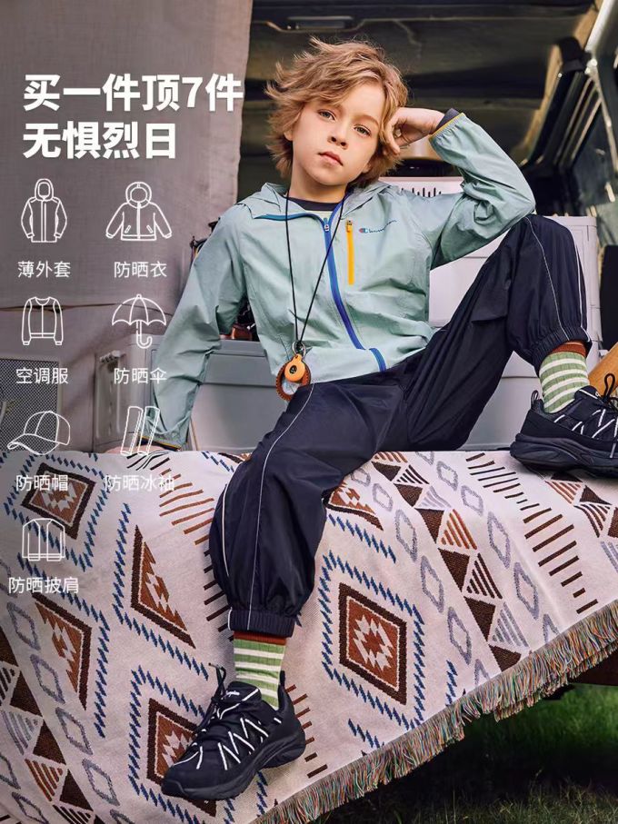 儿童皮肤衣/防晒衣