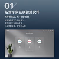 比亚迪车主选家电：美的全屋联动 vs 海信TCL仅控空调，怎么选？