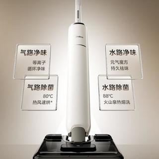美的S60三款洗地机怎么选？一张表看懂加钱值不值