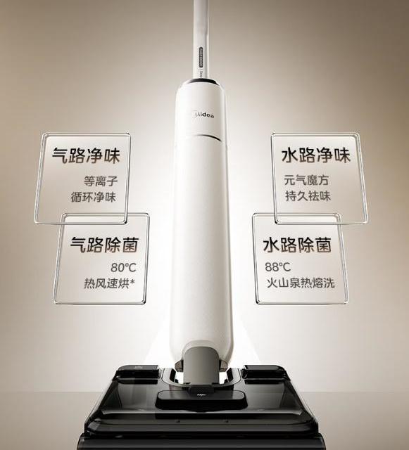 美的S60三款洗地机怎么选？一张表看懂加钱值不值