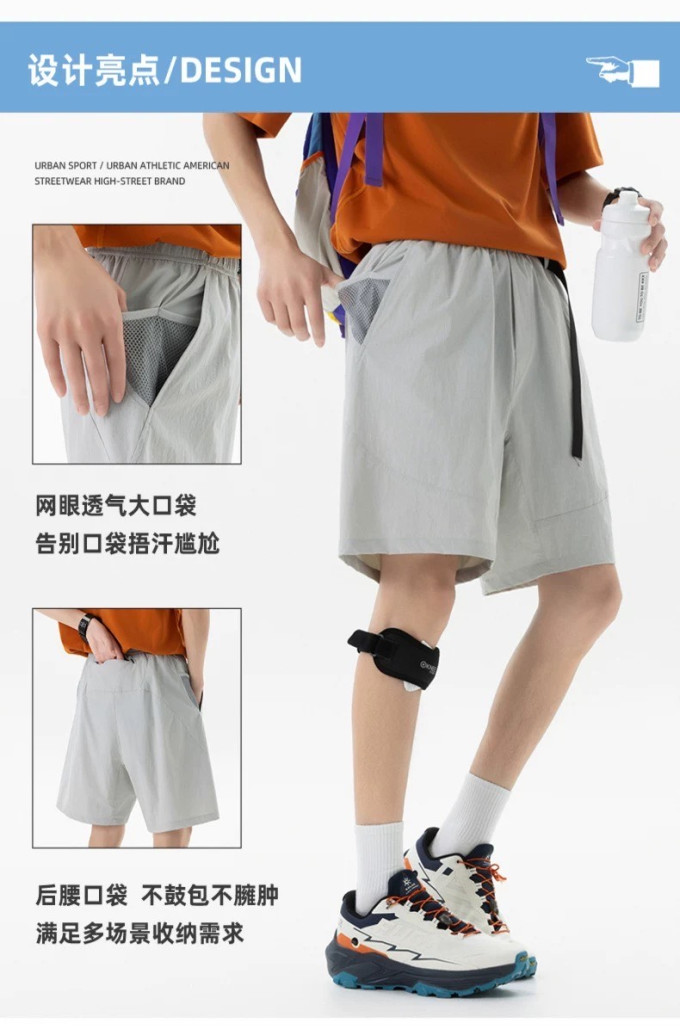 男士短裤