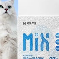 如何选对猫砂和罐头，让主子开心？