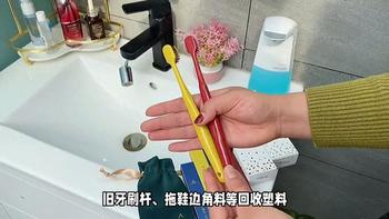 酒店牙刷竟用废口罩拖鞋做？6分钱一支暗藏健康雷区