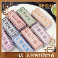 怀旧糖果怎么选?三大国民品牌健康口感全对比