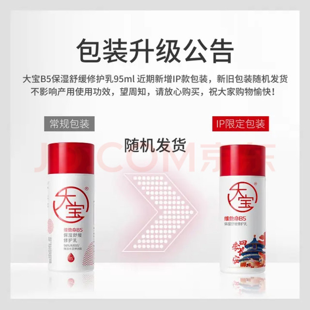 618面霜选购：平价与大牌的差异