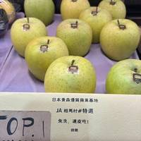 一颗苹果卖293元?上海这家店把水果吃出高级感