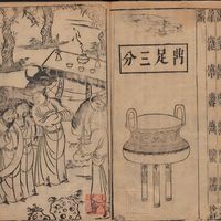 50册清代多文种合璧古籍首度影印出版，见证中华民族共同体历史实态