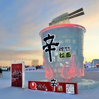 辛拉面40周年推GOLD新品，香辣鸡肉汤底引爆春糖会