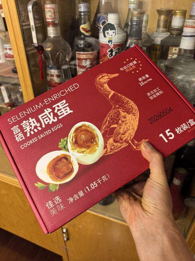 富硒咸鸭蛋：家常美味的营养选择