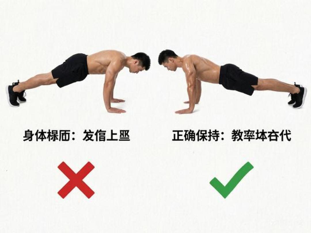挑战一年俯卧撑：避开这些坑，你才能真正练出肌肉