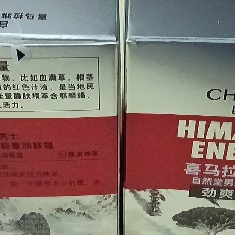 混油皮男士的保湿控油新选择