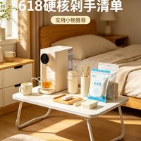 租房党省钱必备10件好物