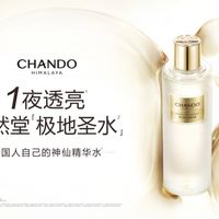油痘肌用神仙水,是焕亮还是烂脸?真相藏在PITERA™的双面性里