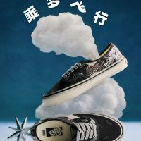 2026年Vans联名杀疯了：从治愈梦境到朋克撕裂，街头潮流正在价值共生