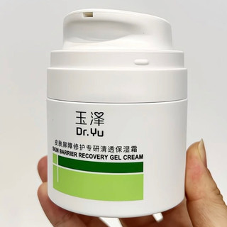 油敏肌夏日修护好物