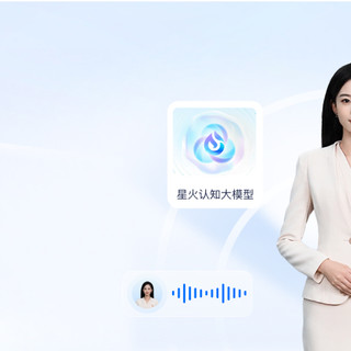 半夜灯亮不是灵异，是你家音箱在偷听？