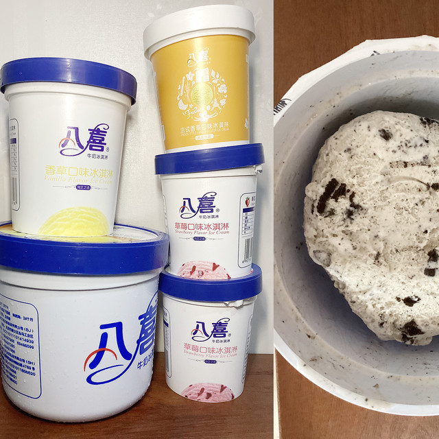 八喜冰淇淋，不同味道的，品质排名