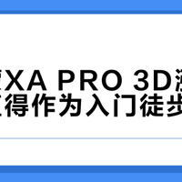 萨洛蒙VS国产徒步鞋：千元内谁更值得买？