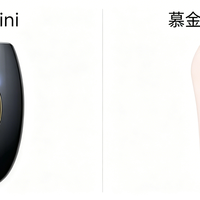 慕金 Mini（小恶魔）& Pure Ice 脱毛仪数据对比