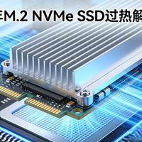PCIe 5.0 SSD别乱买！三款热门盘实测：谁在发热降频，谁真稳如老狗？
