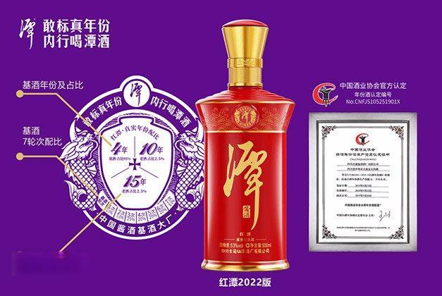 国窖1573最贵时多少钱一瓶 6a2a13913eed15726.jpg_a640.jpg