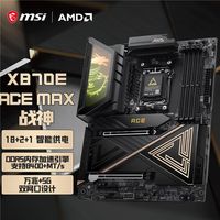 R5-9600X配B650主板真相：别被高端营销忽悠，主流板就能稳跑5.4GHz
