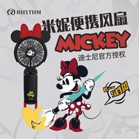 今夏颜值顶流✨迪士尼正版小风扇｜四用全能还能制冷🍦