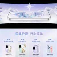 荣耀护眼真相：3840Hz够用吗？4320Hz值不值？