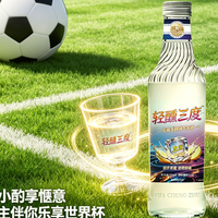 看球微醺乐趣加倍 花城主气泡酒世界杯竞猜活动燃情开启