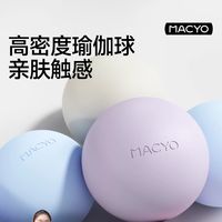 瑜伽球3个月核心力量比仰卧起坐强，差点被150KG球炸伤换了300KG