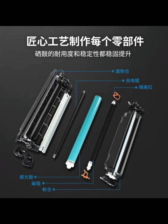 惠普CC388a硒鼓10000页大容量