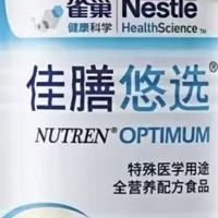 去医院看望术后病人，带佳膳悠选营养品怎么样？