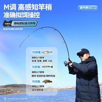 实心碳纤维路亚竿怎么选？赤焰鳟vs国王虫刃深度拆解