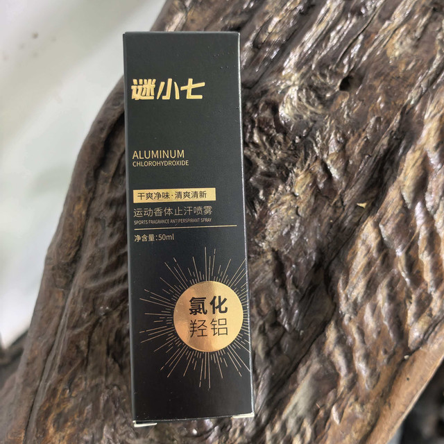🏋️‍♀️健身房暴汗1小时，腋下居然没味？撸铁女孩狂喜