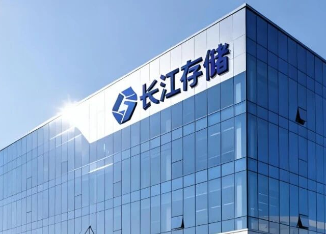 长江存储Q1 NAND份额达16.4%跃居全球第四