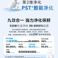 容声三款热门冰箱怎么选？嵌入、容量、养鲜全对比