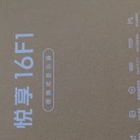 HKC悦享16F1便携屏深度评测