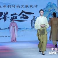 汉服混搭 vs 新中式:谁才是日常穿搭的真答案?