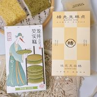 从百年非遗到健康新宠：杨先生糕点的低糖之道