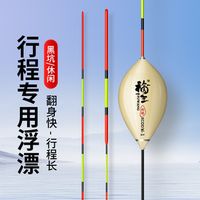 夜钓浮漂怎么选？加粗尾稳如泰山，细尾电子漂灵但娇气